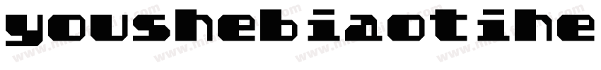 youshebiaotihei true type cid字体转换